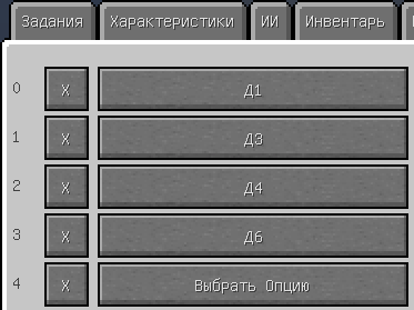 Услови 4.1.png